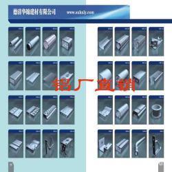 铝及铝合金材-厂家生产供应 杭州铝型材工业铝型材铝合金型材_商务联盟